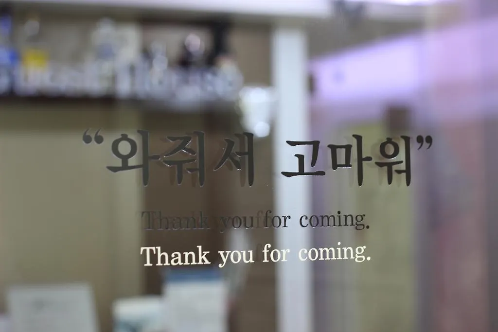 Maya Guesthouse 부산광역시